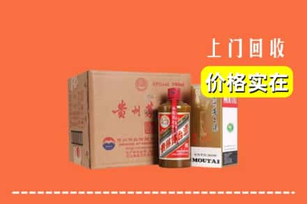 和田地区策勒县回收精品茅台酒